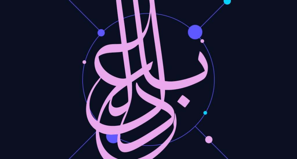 Adil-i Mutlak