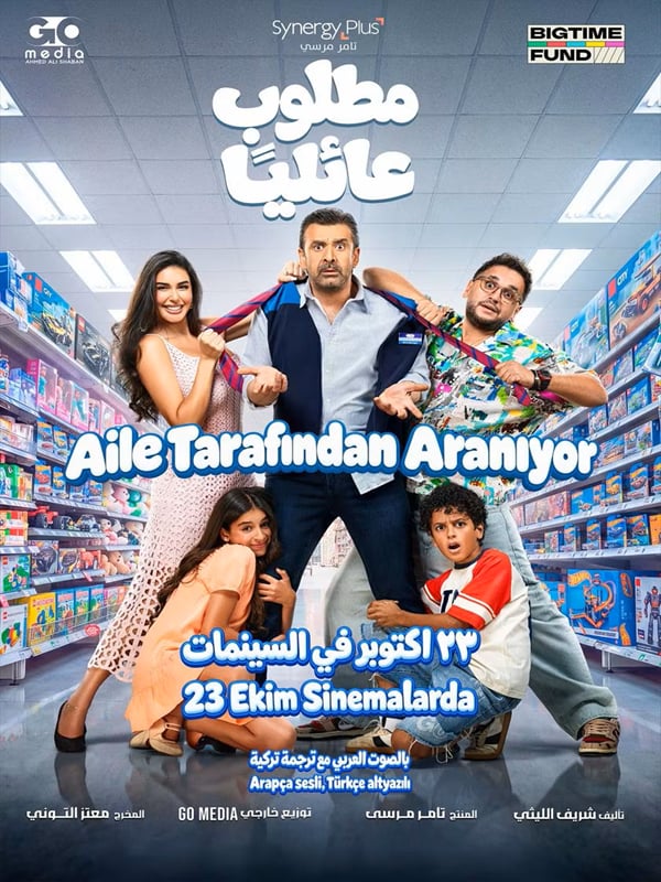 Aile Tarafından Aranıyor