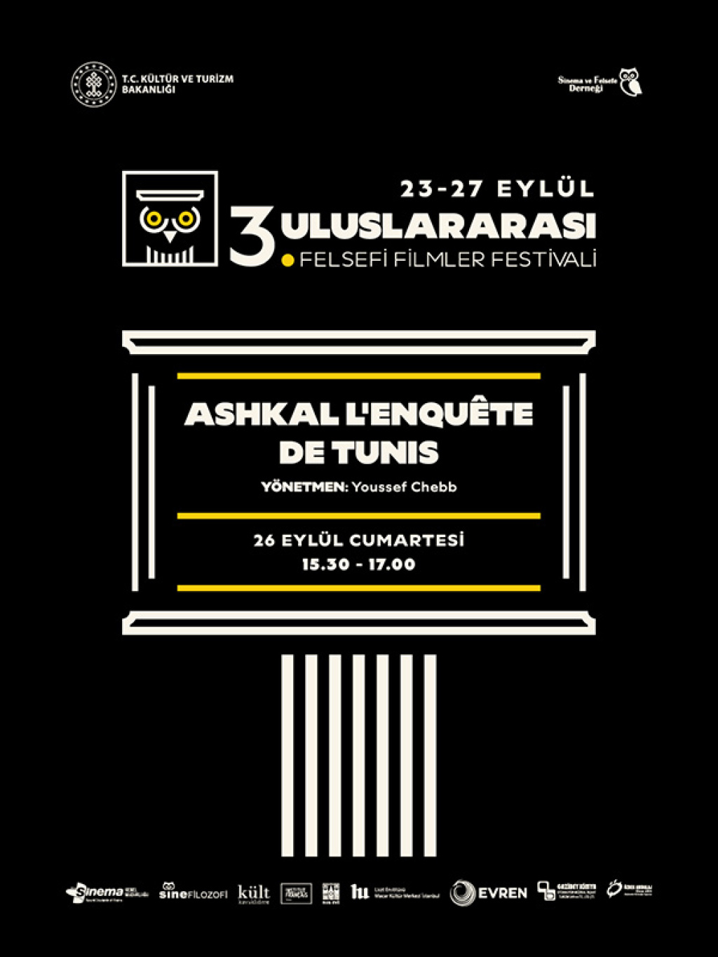 Ashkal: The Tunis Investigation