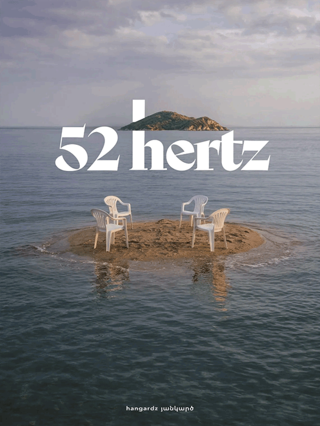 Bir Tiyatrocunun Hatıra Defteri ile... Konuk: 52 Hertz Oyuncuları
