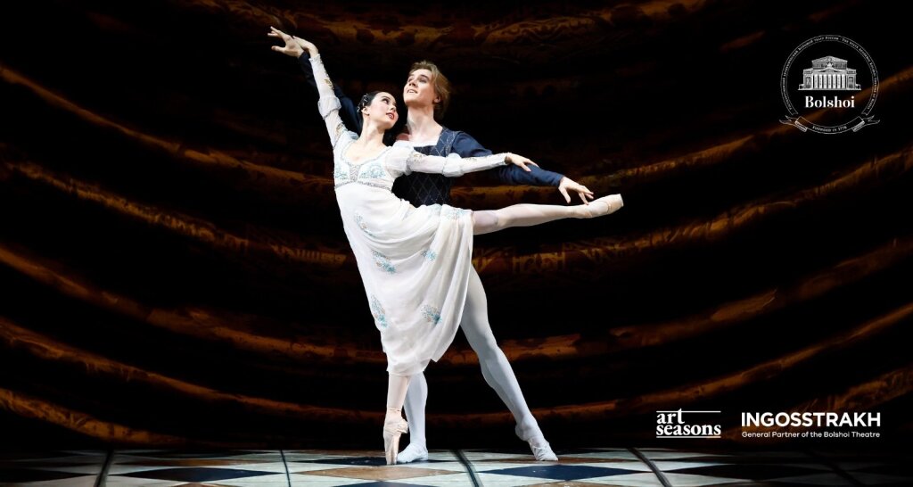 Bolşoy Bale ve Orkestrası: Romeo ve Juliet