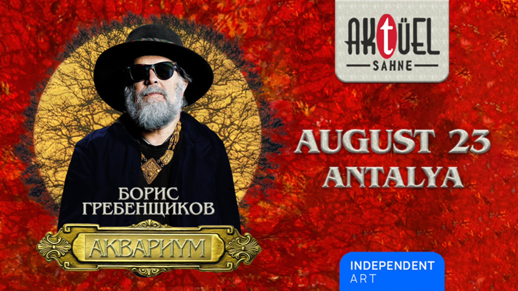 Boris Grebenshchikov and Aquarium