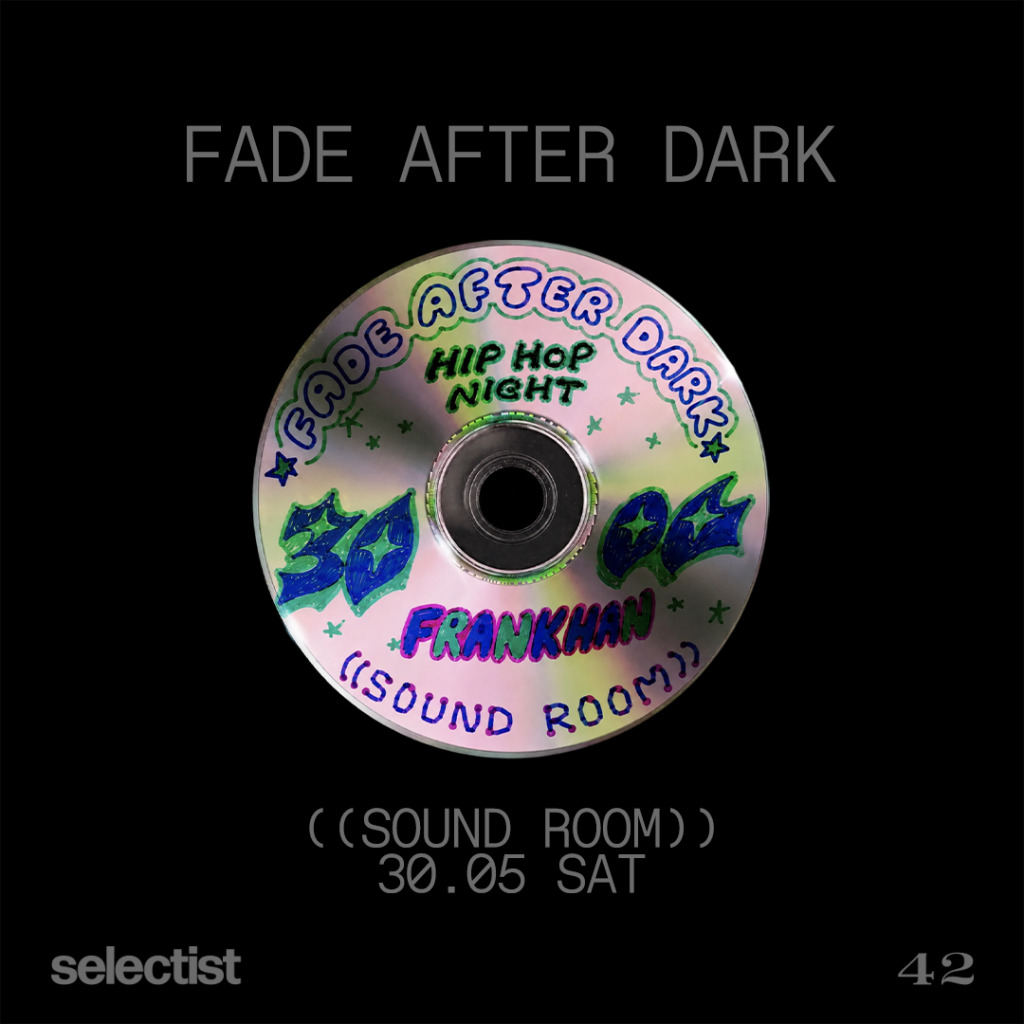 Fade After Dark: THIS IS INANC