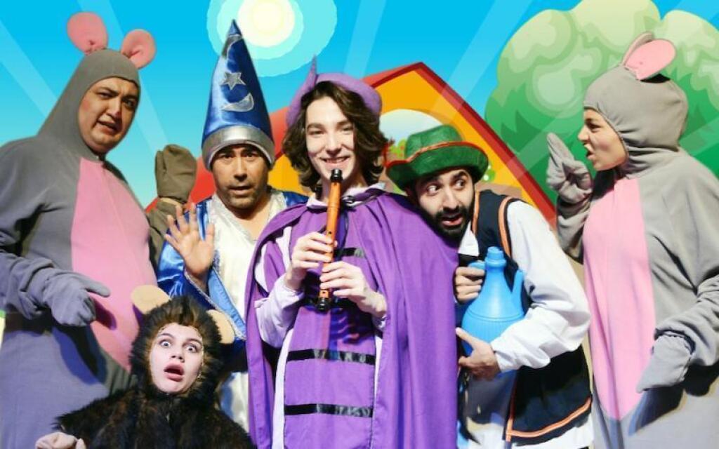 Fareli Köyün Kavalcısı Çocuk