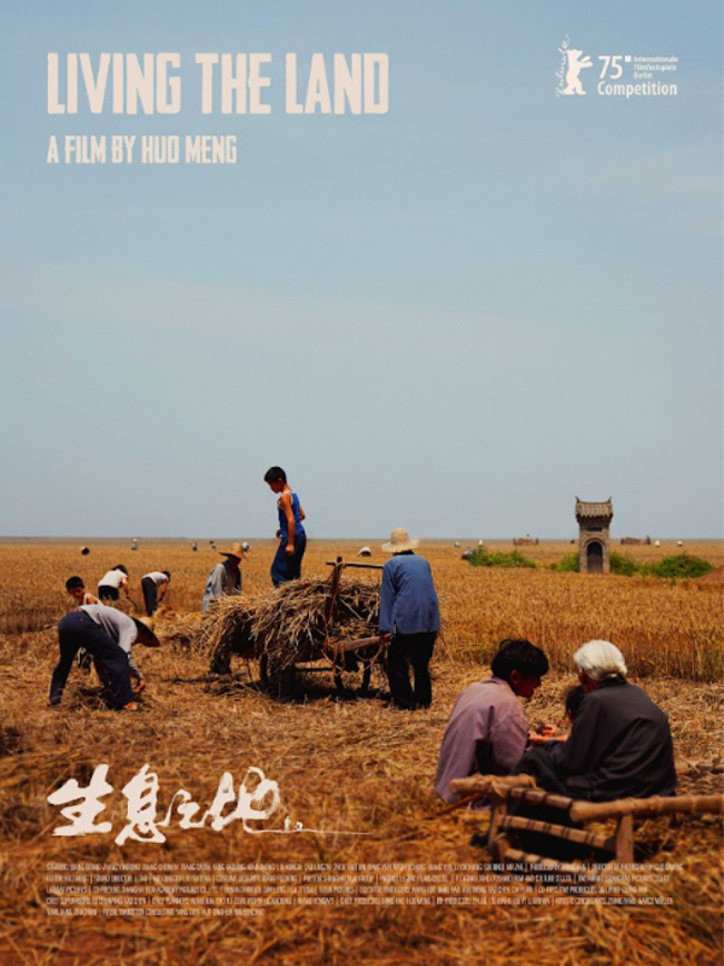 İki Dünya Arasında