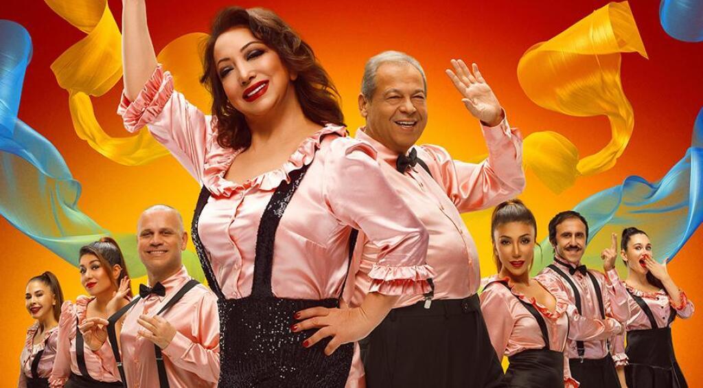 Kadınlık Bizde Kalsın