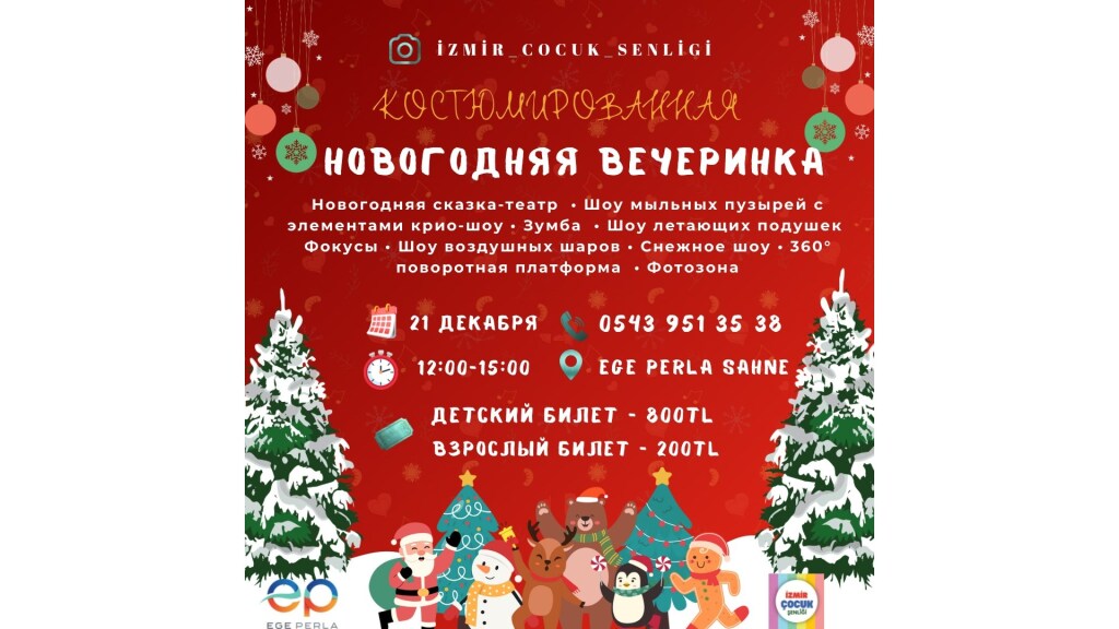 KOSTÜMLÜ YILBAŞI FESTİVALİ ÇOCUKLAR İÇİN - RUSÇA GÖSTERİ