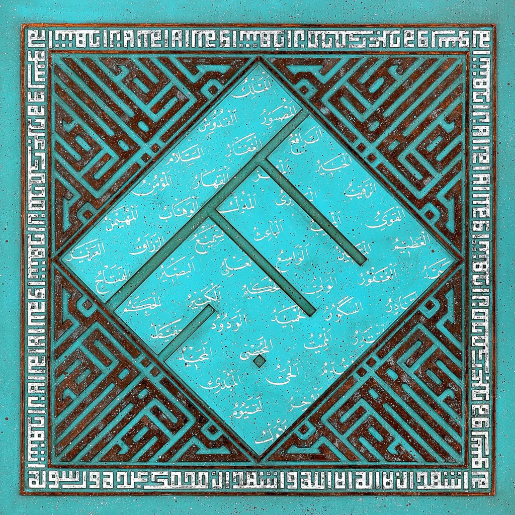 Kufi Sanatı Tanıtımı