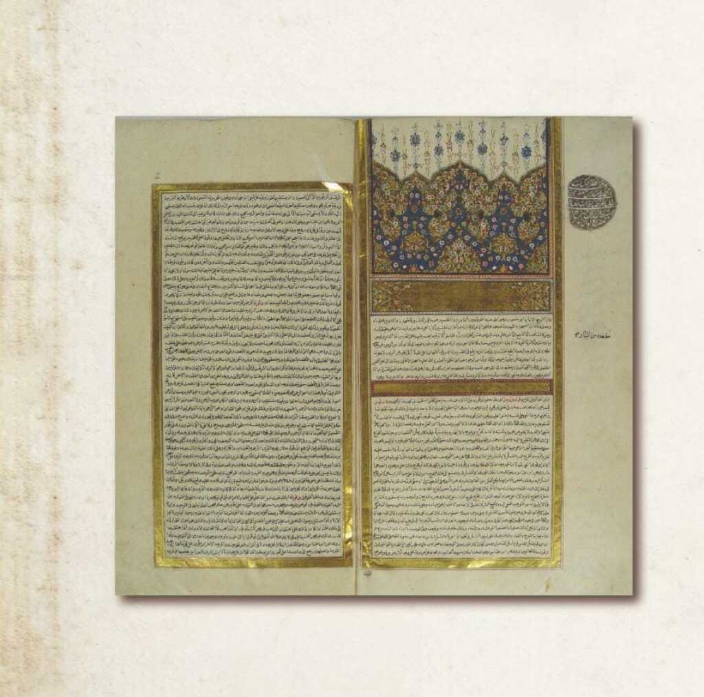 Raşit Efendi Yazma Eser Kütüphanesi’nden Seçkin Yazma Eserler Sergisi