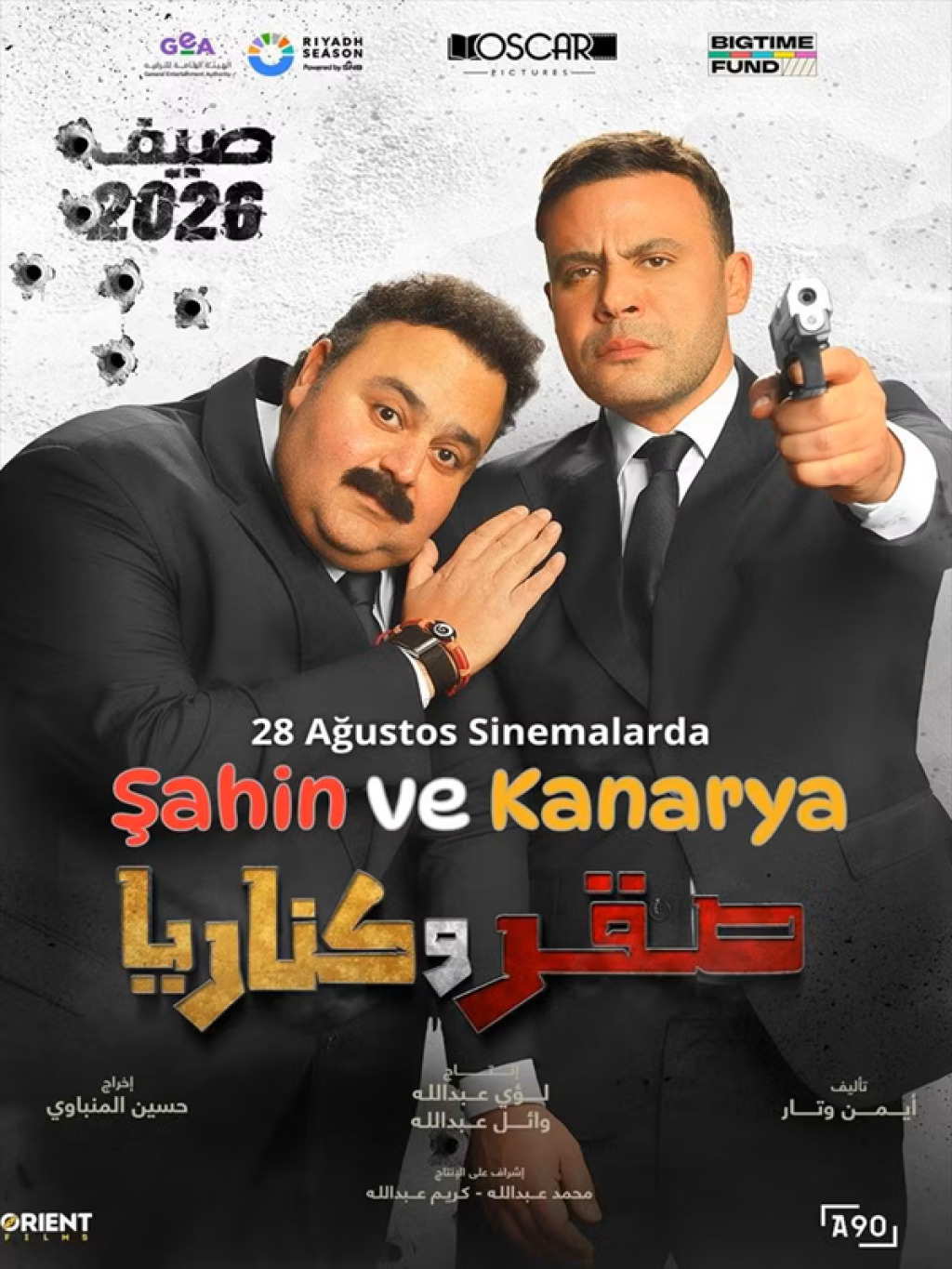 Şahin ve Kanarya