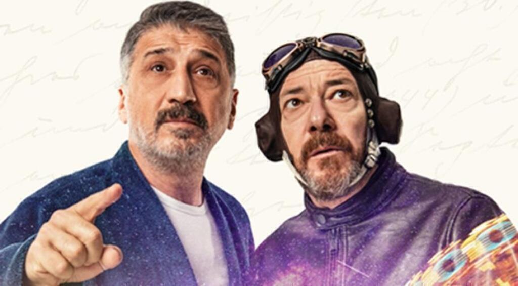 Samanyolu'nu Bilir Misiniz?