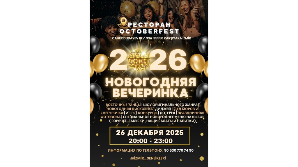 SLAV ÜLKELERİ 2026 YILBAŞI YEMEĞİ ve PARTİSİ