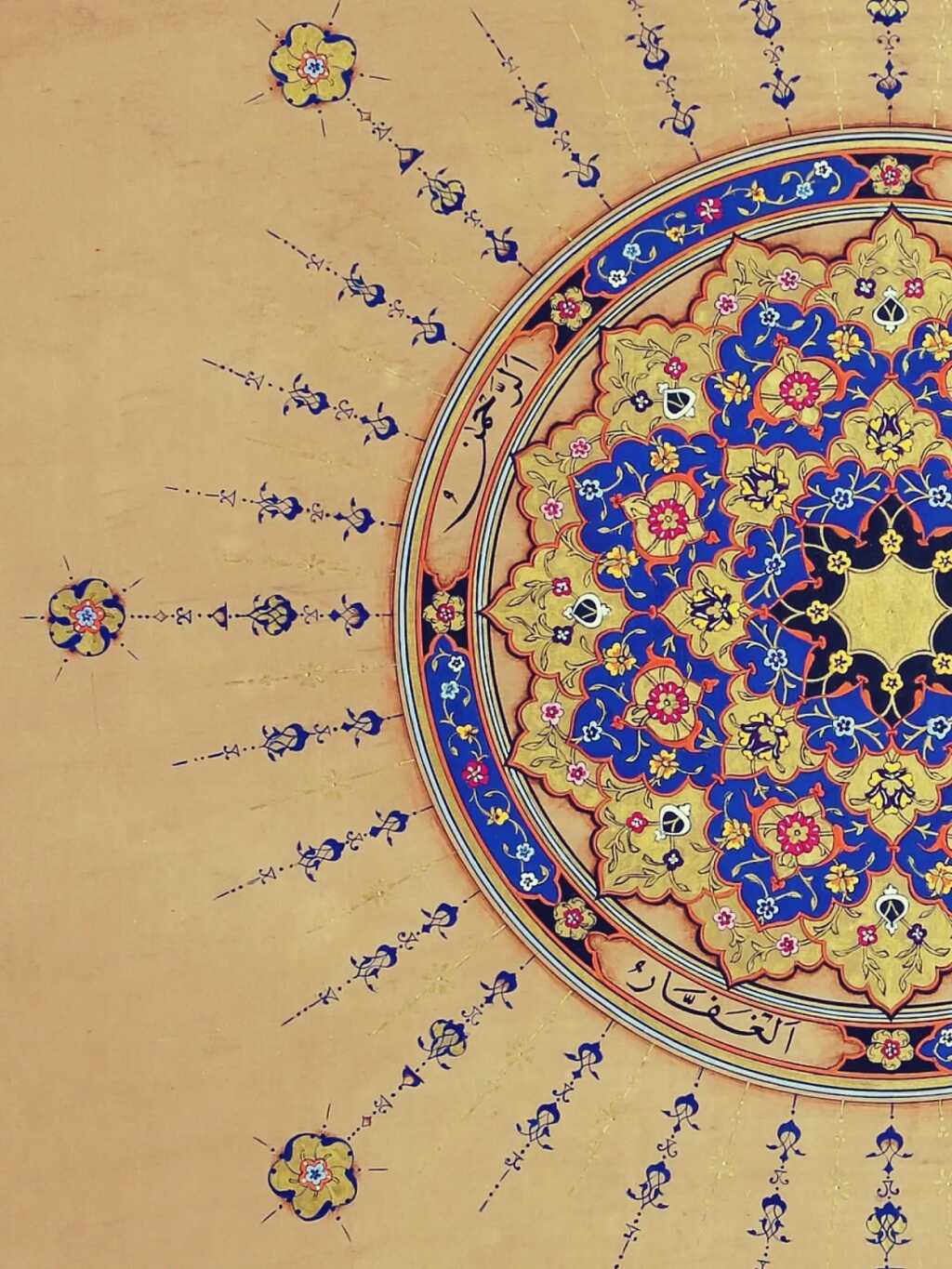 Tezhip Sınıfı Atölyesi